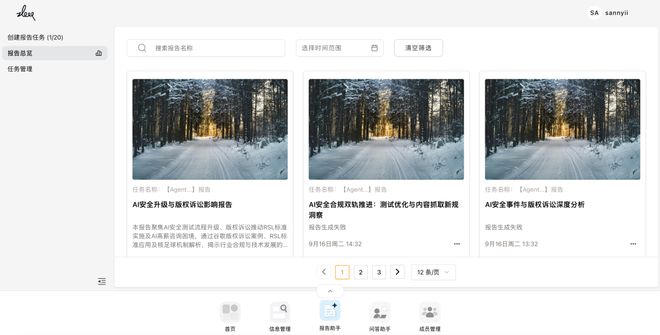 个总统「同款」手提箱只需6万8澳门新葡京每个CEO都需要一(图4) 个总统「同款」手提箱只需6万8澳门新葡京每个CEO都需要一(图4)
