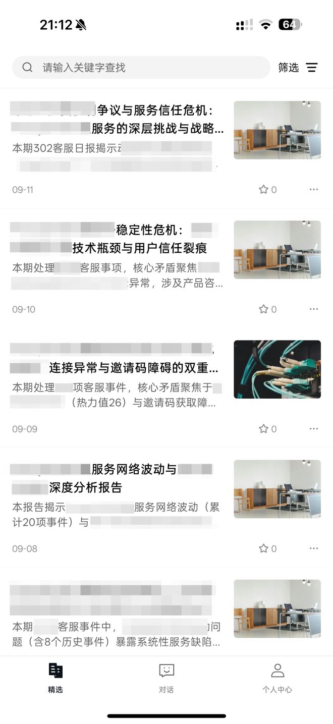 个总统「同款」手提箱只需6万8澳门新葡京每个CEO都需要一(图3) 个总统「同款」手提箱只需6万8澳门新葡京每个CEO都需要一(图3)