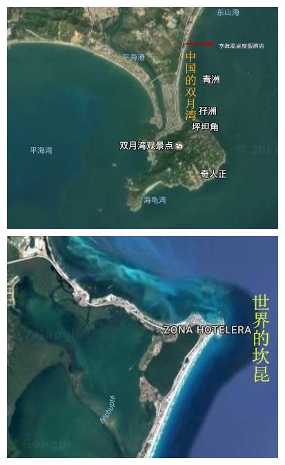 的坎昆中国的双月湾!澳门新葡京app世界(图2) 的坎昆中国的双月湾!澳门新葡京app世界(图2)